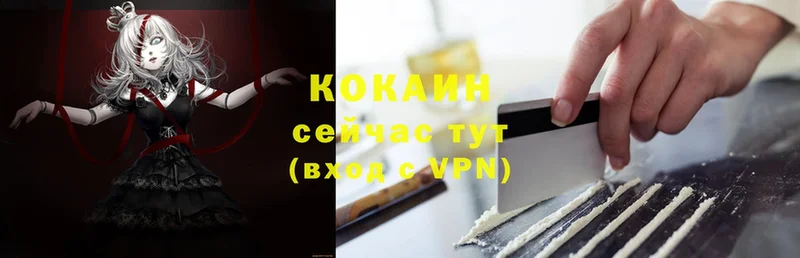 Купить Железноводск Конопля  Мефедрон  A-PVP  Гашиш  Cocaine 