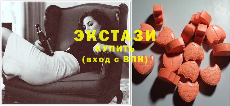 Ecstasy MDMA  OMG зеркало  Железноводск 