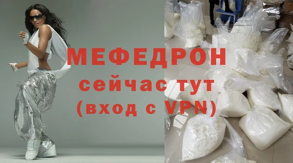 скорость mdpv Белокуриха