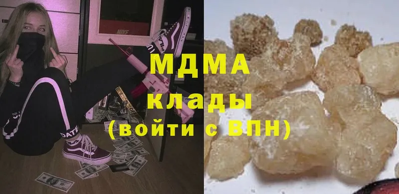 MDMA кристаллы  наркота  Железноводск 